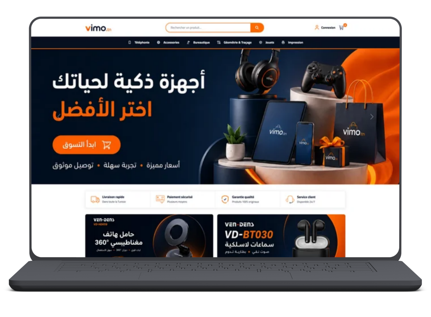 Vimo TN - Boutique e-commerce — image 1