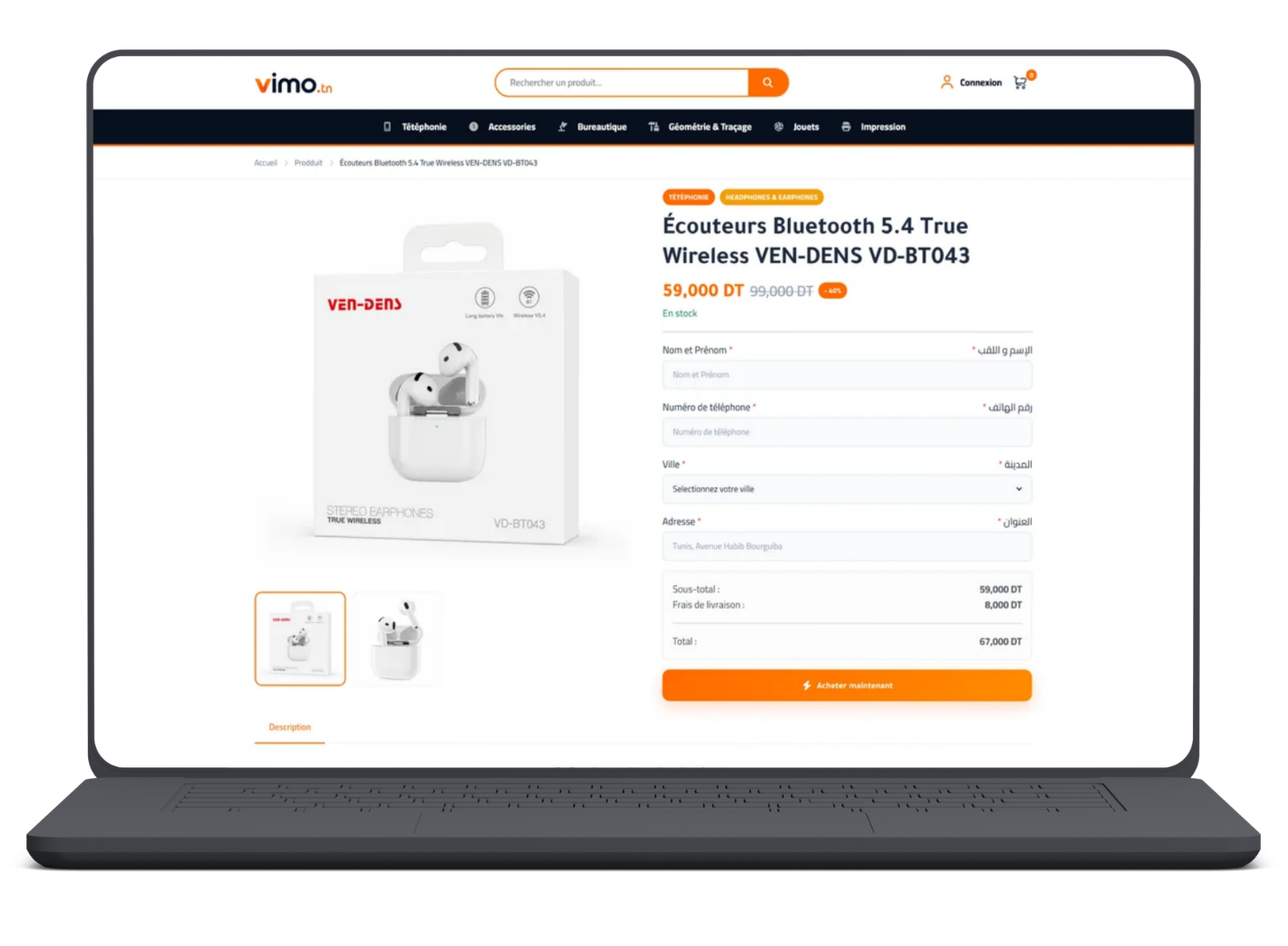 Vimo TN - Boutique e-commerce — image 2